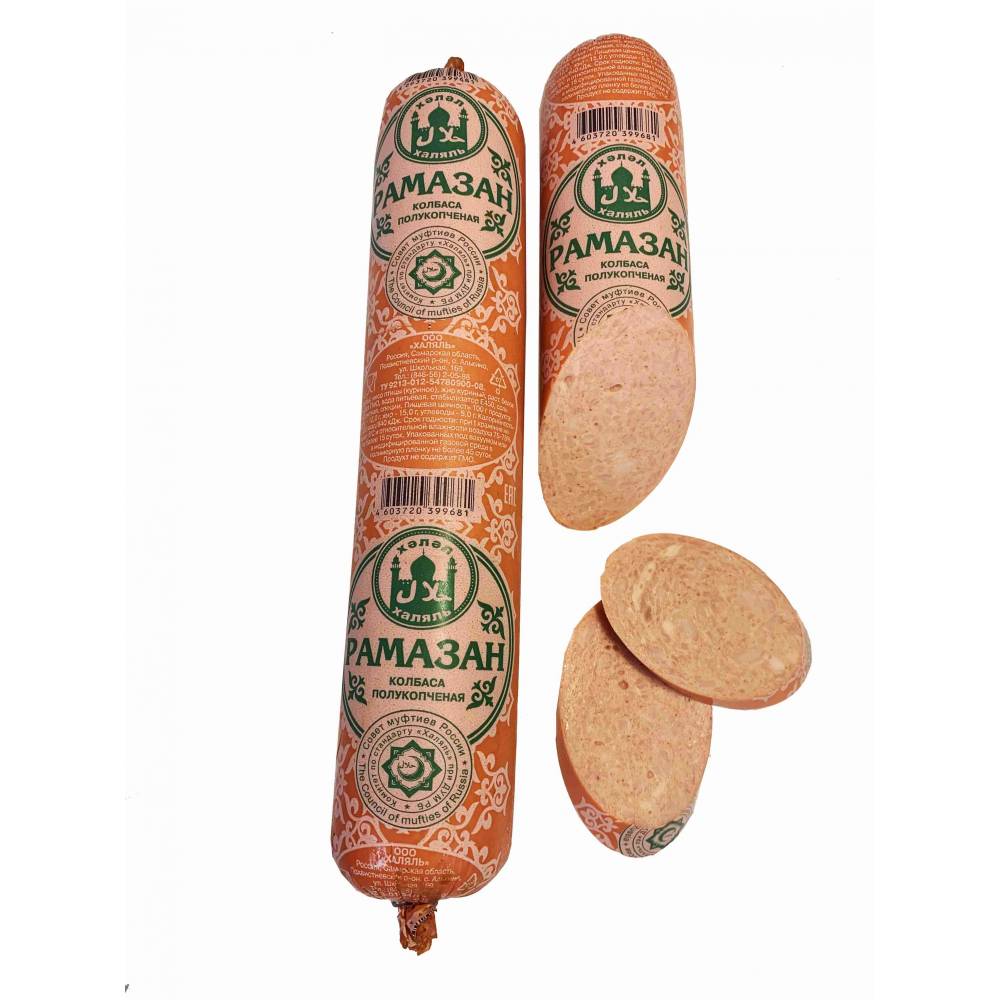 П/к Рамазан