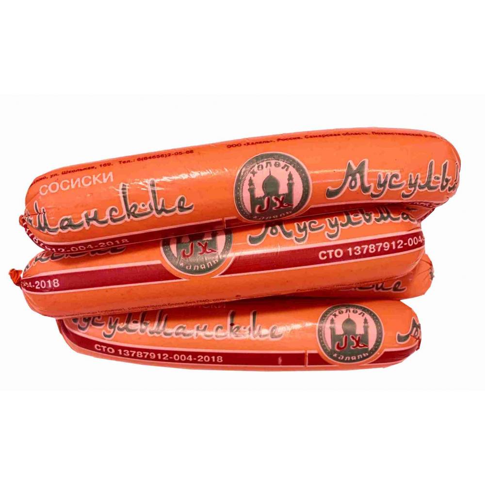 Сосиски Мусульманские Халяль